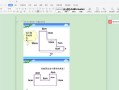 word怎么设置自动保存（word文档怎么设置10分钟自动保存）