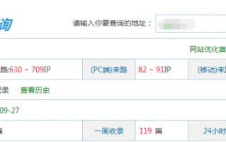 站长故事 新站两个月权重上升到3的经验分享
