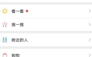 做微商如何打造有吸引力的朋友圈？教你5个步骤打造有吸引力 ... ...