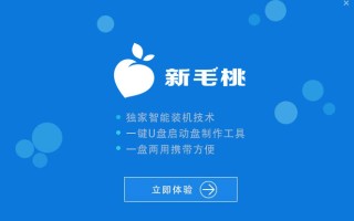win7怎么装系统（新手自己重装系统win7）