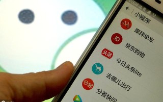 20个微信小程序营销方法，get到了就能轻松获客百万