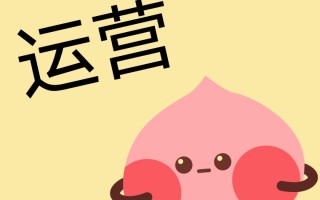 社群裂变怎么做？（干货）