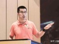 中国“最早黑客”告苹果专利侵权