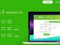 大白菜怎么制作启动盘（大白菜u盘启动盘制作工具使用教程）