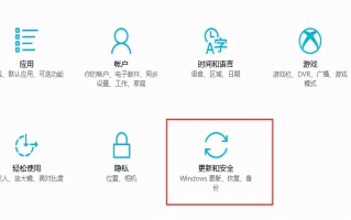 电脑怎样系统还原（win10系统还原的方法）