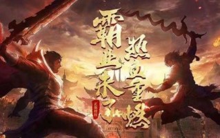 传世手游:传世怀旧元神版,复古经典,热血传奇,不容错过 传世手游:传世怀旧元神版,复古经典,热血传奇,不容错过