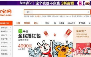 淘宝SEO优化需要注意十大违规雷区 尽量远离“高压线”