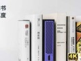 极米推出旗下全新品牌MOVIN，专注新生时代的新需求