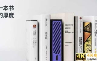 极米推出旗下全新品牌MOVIN，专注新生时代的新需求