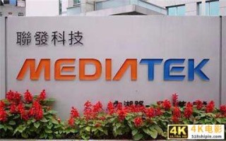 高通5G芯片产能受限，联发科有望在手机芯片市场占据更多市场