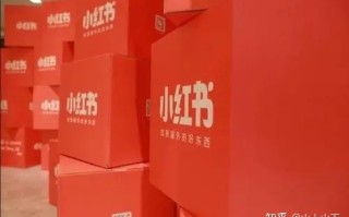 小红书推广费用参考范围