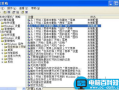 如何不显示我最近的文档不记录打开过的文件