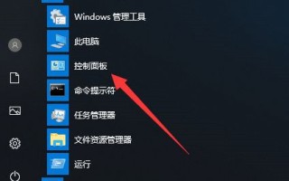微软账号注册（win10如何在电脑上创建一个新用户）