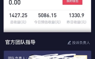 2天收益6000+，抖音小程序变现爆发！