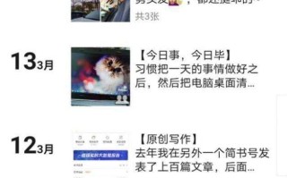 5步实践朋友圈打造个人品牌的方法