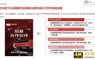 618快递肉搏大战开启