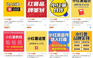 做小红书推广，有哪些需要避开的坑？