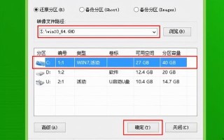 怎么把u盘做成开机安装系统-(怎么把u盘做成开机安装系统盘)