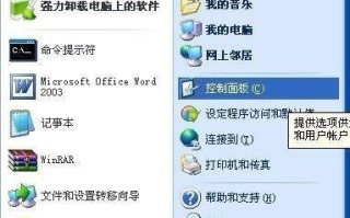 让电脑关机时自动清理虚拟内存页面文件的方法
