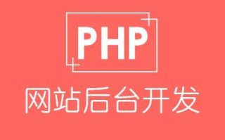 学好这些 才能更好的开发网站