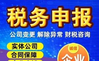 如果不太懂这些财税的基本常识，注册公司还是再等等吧
