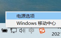 电脑睡眠后无法唤醒屏幕（电脑息屏后无法唤醒怎么解决）