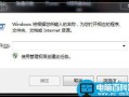 如何禁止孩子玩电脑游戏防止过度沉迷影响学习成绩
