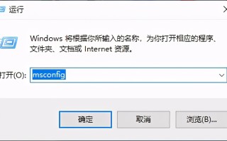怎么取消开机自动启动软件（怎样关闭开机就启动的软件）