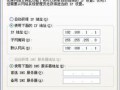 两台电脑一块多余的网卡怎么直接连接实现同时上网