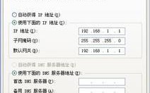 两台电脑一块多余的网卡怎么直接连接实现同时上网