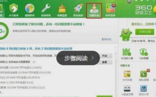 win7去除小箭头的方法（Win7桌面图标小箭头怎么去掉）