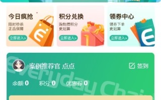 便利店小程序运营成功案例