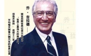 销售技巧：8条销售秘诀，超级实用！（干货）