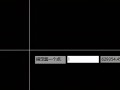 cad连接线段的命令（cad直线常用命令使用方法）