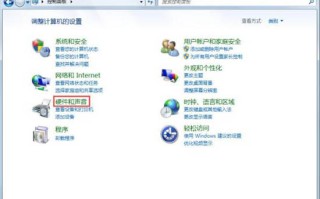 怎么让win7不休眠（win7怎么关闭自动进入睡眠模式）