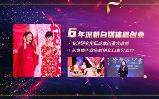 鱼神微创业：微信视频号打通完整的营销闭环？功能运营技巧解析
