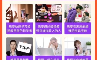 视频号运营变现实战课