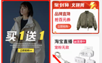 淘宝最新大事件：微淘、买家秀全新升级！淘宝正式开启小红书模式