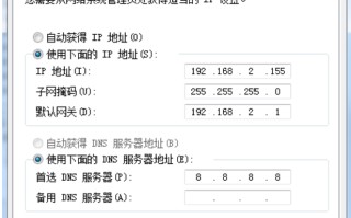 win7网络感叹号（win7网络连接不上显示感叹号怎么办）