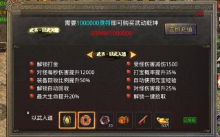 美杜莎攻速传奇：最火打金版本传奇，全网最详细打金攻略