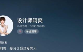 新手如何运营小红书？难不难？看完文章你就会了