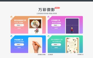 新手开始抖音短视频营销用什么软件？养号要注意什么？