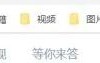 70个新媒体运营必备网站