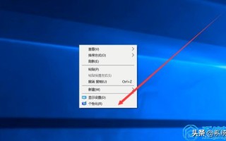 如何在桌面显示我的电脑（win10系统调出我的电脑快捷键）