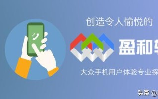 长知识了，原来APP是这样开发出来的