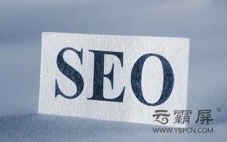 如何进行网络推广浅析网站SEO中外链常用的方式有哪些？