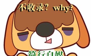 百度快速收录以及不收录你的原创文章原因