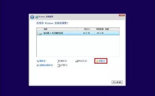 esp分区和msr分区（怎样给硬盘分区才是正确的）