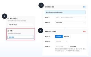 侯斯特近期更新汇总：自动营销/微信表单/关键词回复均有重大 ... ...