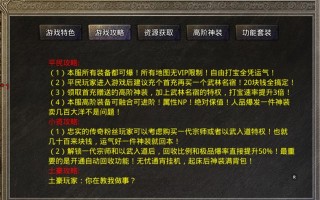 热血传奇：全新冰雪复古传奇，大佬云集之地，自由打宝，散人天堂
